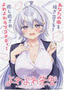 风与纸飞机 美女在线播放治愈青春动漫海报