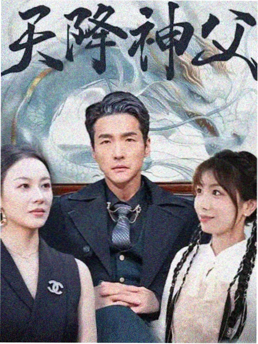 回声档案馆 美女在线播放科幻悬疑剧海报